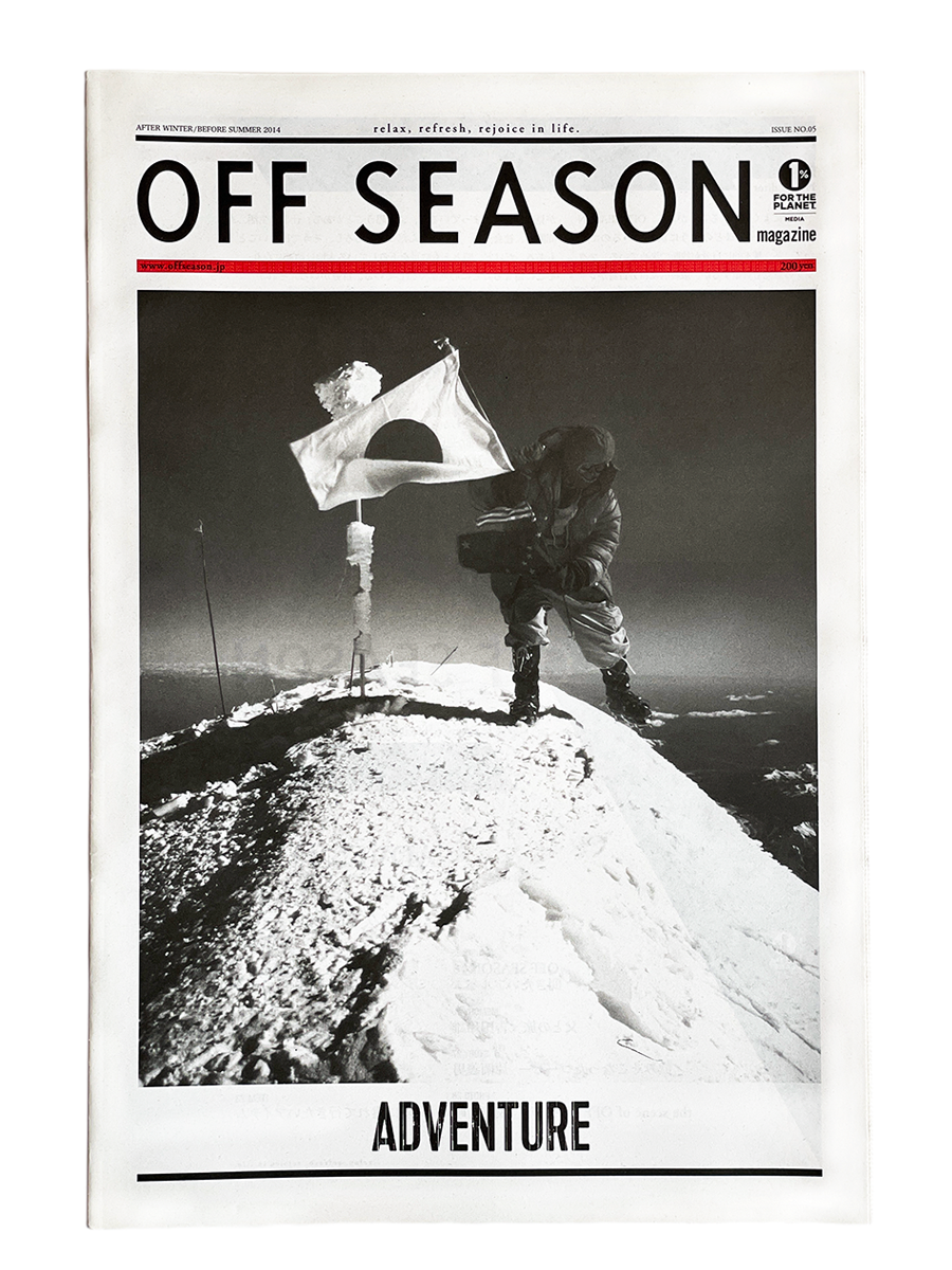 OFF SEASON No.05